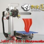 Bukito Portable Mini 3d принтер