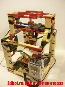 LEGObot 3d принтер