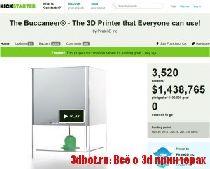 Buccaneer 3d принтер