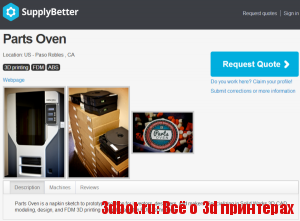 SupplyBetter - каталог изготовителей 3d печати