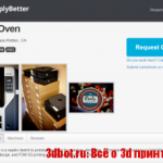 SupplyBetter — каталог изготовителей 3d печати