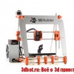 3d принтер Picaso 3D Builder