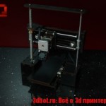 QU-BD One Up 3d принтер