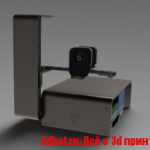 Portabee GO 3D принтер