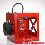 Builder dual extrusion 3D принтер