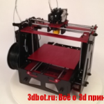 5 Color/Material 3D принтер