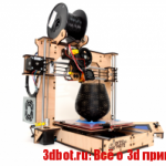 PrintMATE 3D принтер