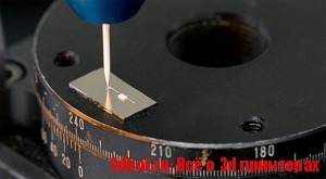 Как напечатать аккуммулятор на 3D-принтере