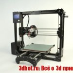 LulzBot TAZ 3.0 3D принтер
