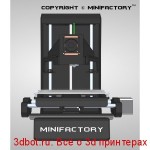 3d принтер miniFactory™ 3D-tulostin