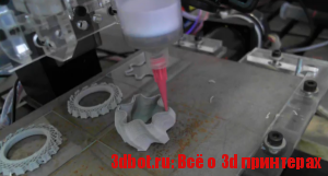 Newton 3D принтер по металлу