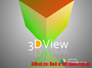 3DView - бесплатное программное обеспечение для 3d печати