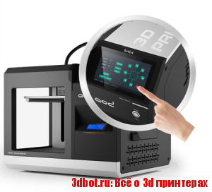 AOD Artist smart 3D принтер