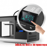 AOD Artist smart 3D принтер