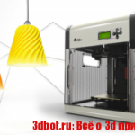Vinci 2.0 3D принтер
