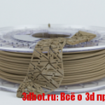 Bronze и BambooFill — новые материалы для 3D печати