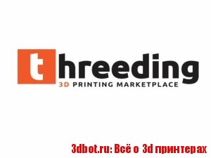 Threeding.com: площадка 3D моделей
