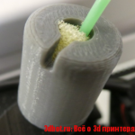Фильтр для 3D принтера