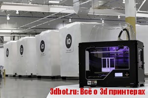 3D печать и дата-центры