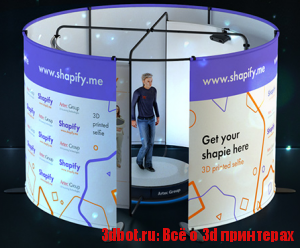 Shapify Booth - быстрое 3D сканирование человека