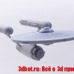 3D модель «Enterprise» из «Star Trek»