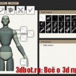 CreateYourMinis — онлайн редактор фантастических мини-фигурок для 3D печати