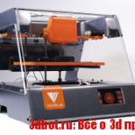 Voxel8 3D принтер