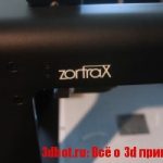 Zotrax  выходит на мировой рынок