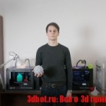Прогноз по продажам 3D принтеров