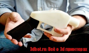 Чертежи пистолета, напечатанного на 3D принтере