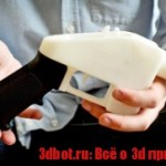 Чертежи пистолета, напечатанного на 3D принтере