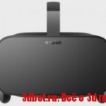 Oculus Rift 1.0 — СКОРО!!!