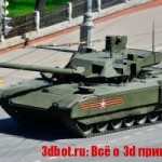 Прототип танка «Армата» сделали на 3D принтер