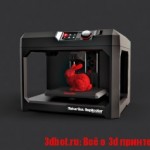 Makerbot умышленно продает 3d принтеры с браком