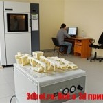 3D принтеры в ВПК