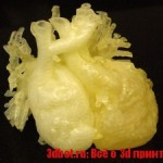 3D печать сердца