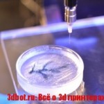 3D печать артерий человека