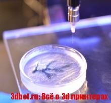 3D печать артерий человека