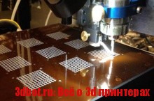 3D печать в ВПК