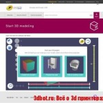 Innovate and Create in 3D — платформа для 3d печати и творчества