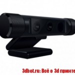 Веб-камера Razer Stargazer – 3D сканер