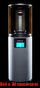 Carbon M1 - скоростной 3d принтер