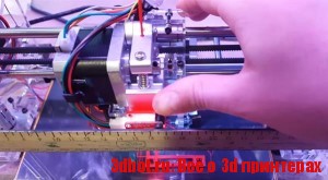 Система обнаружения и устранения ошибок 3D принтера