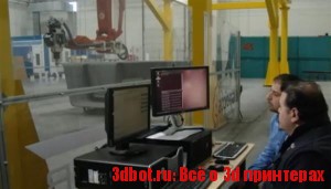 3d робот с системой лазерного наведения