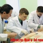 Российские военные врачи опробуют 3D печатные протезы