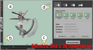 Программа ChronoFab от Autodesk для 3D печати