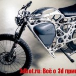 На 3D принтере напечатали мотоцикл