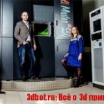 Первый российский 3D принтер для металла