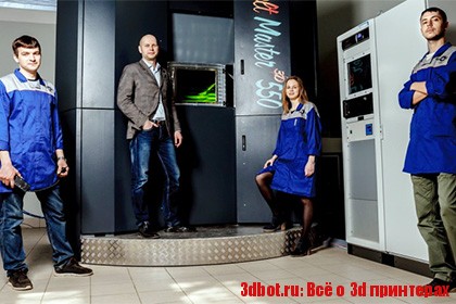Первый российский 3D принтер для металла