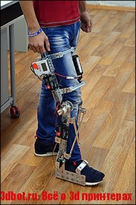 Роботизированный экзоскелет для инвалидов